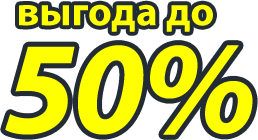 Уничтожение тараканов, клопов Владикавказ